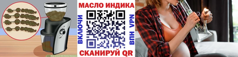 Canna-Cookies конопля Оханск