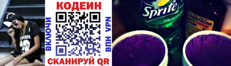 Codein Purple Drank Оханск