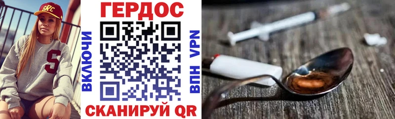 ГЕРОИН белый  mega ссылка  Оханск 