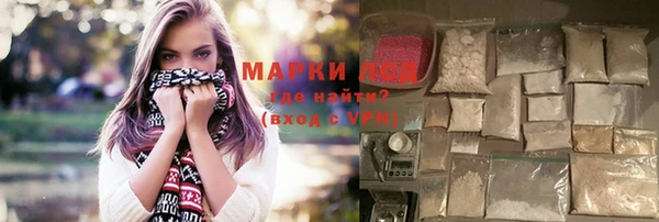 кокаин Арсеньев