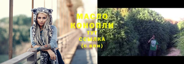 кокаин Арсеньев