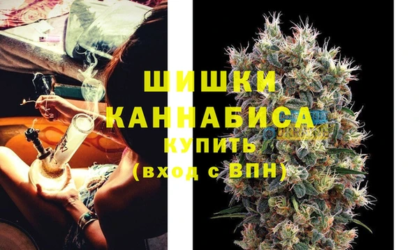 мяу мяу кристалл Алексин