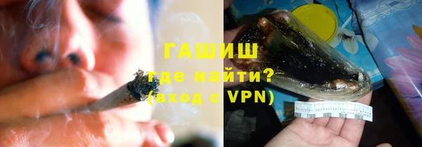 кокаин Арсеньев