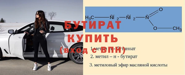 метадон Армянск