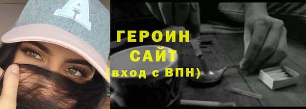 бутират Сафоново