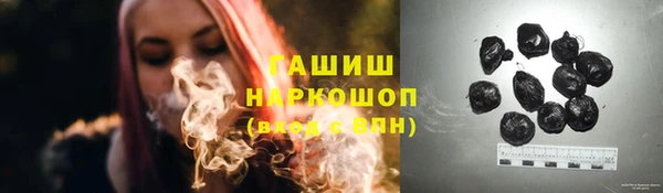 метадон Армянск