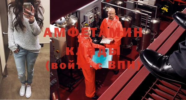 метадон Армянск