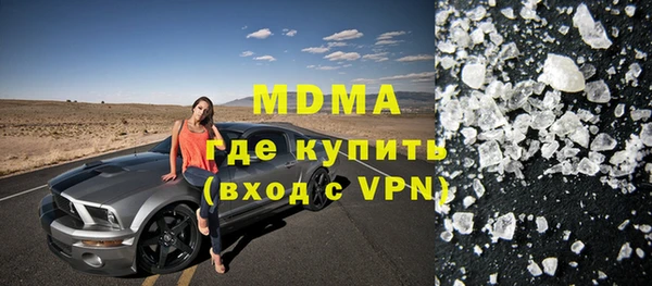 метадон Армянск