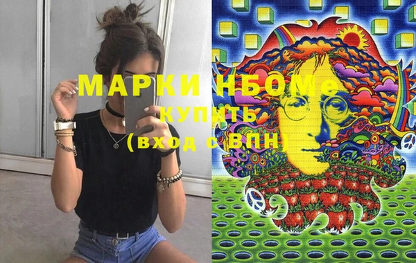 метадон Армянск