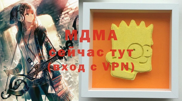 кокаин Арсеньев