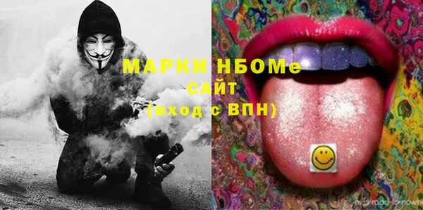 метадон Армянск
