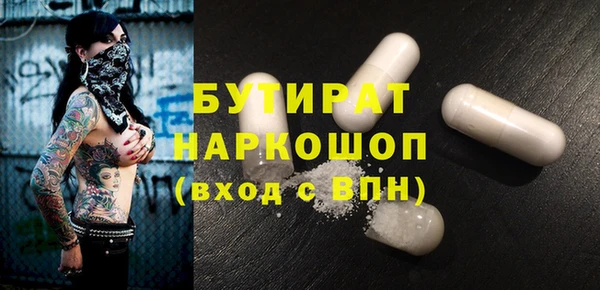 кокаин Арсеньев