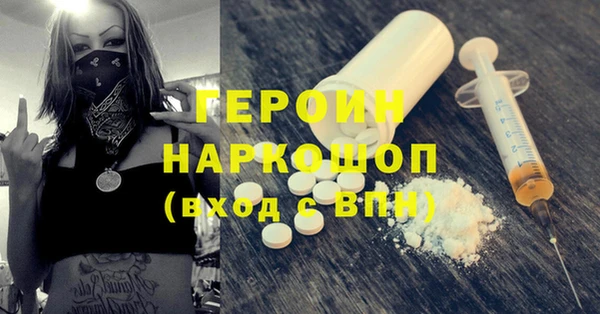 метадон Армянск