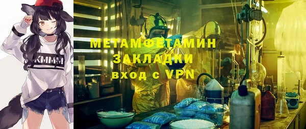 метадон Армянск