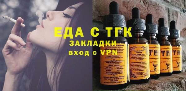 кокаин Арсеньев