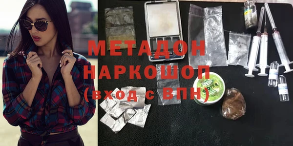 кокаин Арсеньев