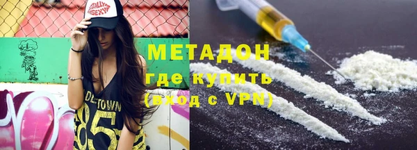 альфа пвп Аркадак