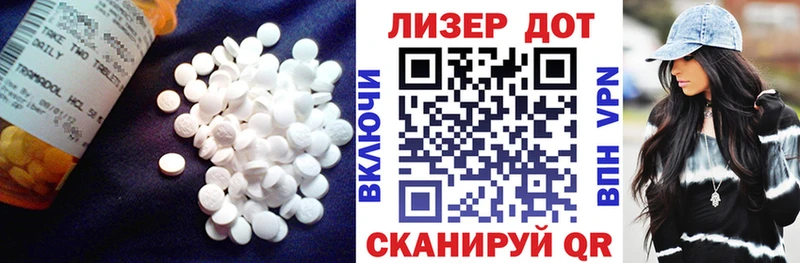 как найти   Оханск  ссылка на мегу ТОР  LSD-25 экстази кислота 