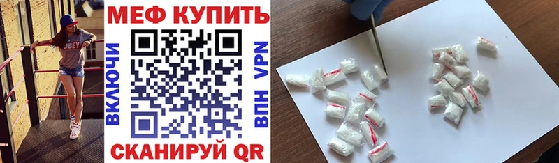 МЕФ VHQ гидра онион Оханск