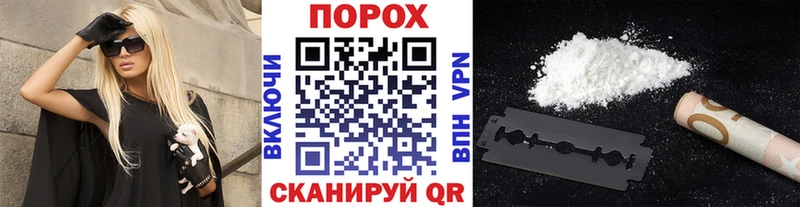 МЕТАМФЕТАМИН винт Оханск