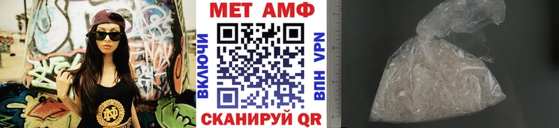 Метамфетамин Methamphetamine Оханск