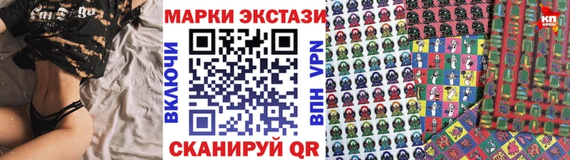 наркошоп  Оханск  Марки NBOMe 1,8мг 