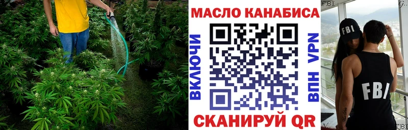 ТГК Wax Оханск