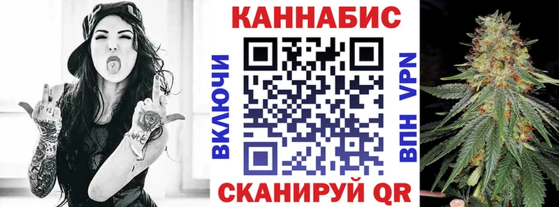 площадка формула  Оханск  Марихуана семена  MEGA маркетплейс 